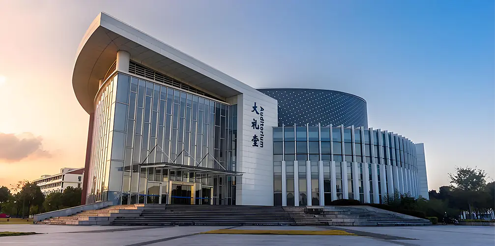 Halla Éisteachta Ollscoil Mhuirí Shanghai