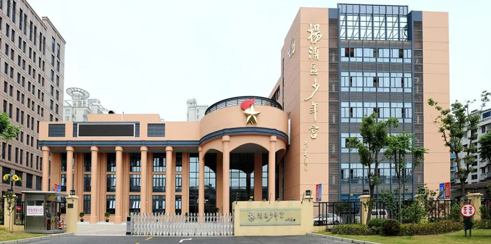 Pálás Leanaí Shanghai Yangpu Dúiche